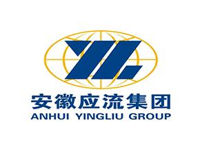 應流集團